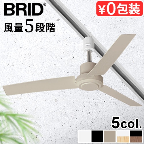 ダクトレール ファン DCモーター プラス DUCT RAIL FAN DC plus 50cm