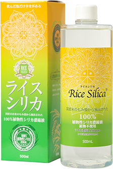 Rice Silica 500ml 化粧水 ライスシリカ 500ml　2本セット ライスシリカ【500ml】<BR>《定期購入*2回目以降》<BR>水溶性珪素