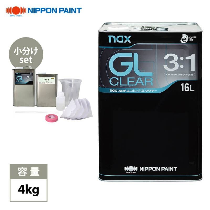 naxマルチエコ(3:1)GLクリヤー 4kgセット/日本ペイント クリヤー 塗料