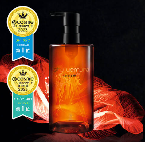 アルティム8∞ スブリム ビューティ クレンジング オイルn