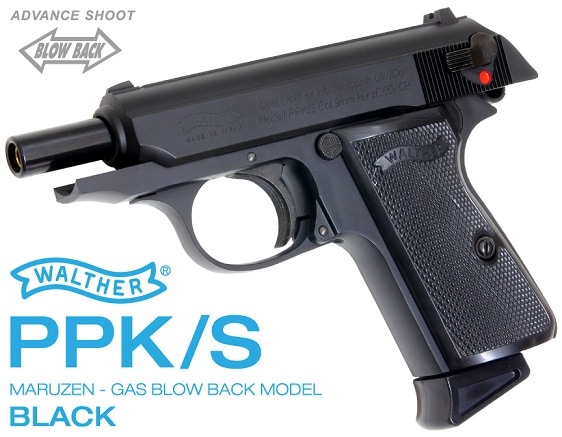 マルゼンガスブロ　ワルサーPPK/s Amazon | マルゼン ワルサー PPK/S ブラック 18歳以上ガスブローバック
