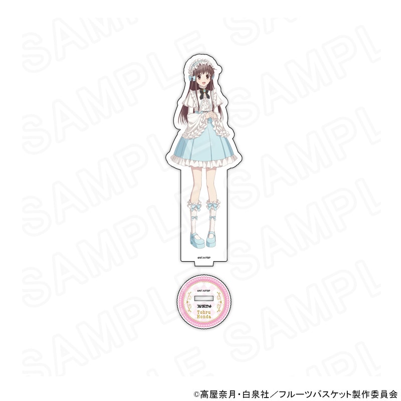 TVアニメ「フルーツバスケット」 描き下ろしアクリルスタンド洋装Ver