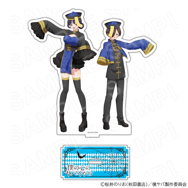 TVアニメ「僕の心のヤバイやつ」ジオラマアクリルスタンド 市川＆山田