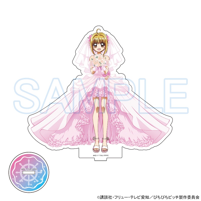 TVアニメ「ぴちぴちピッチ」アクリルスタンド(るちあ)