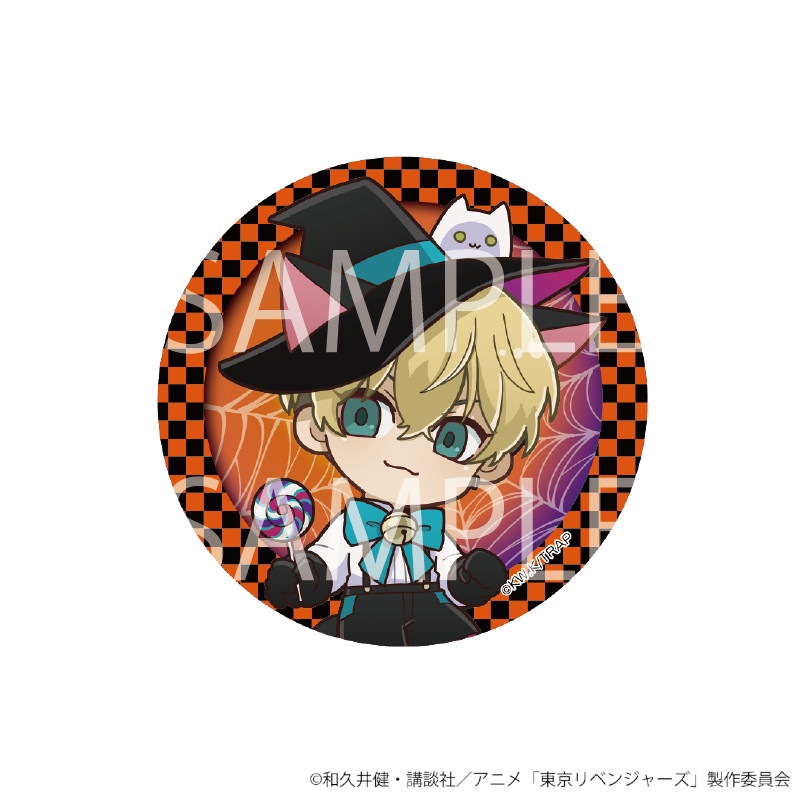 TVアニメ『東京リベンジャーズ』 ハロウィンフェア第2弾缶バッジ(松野千冬)