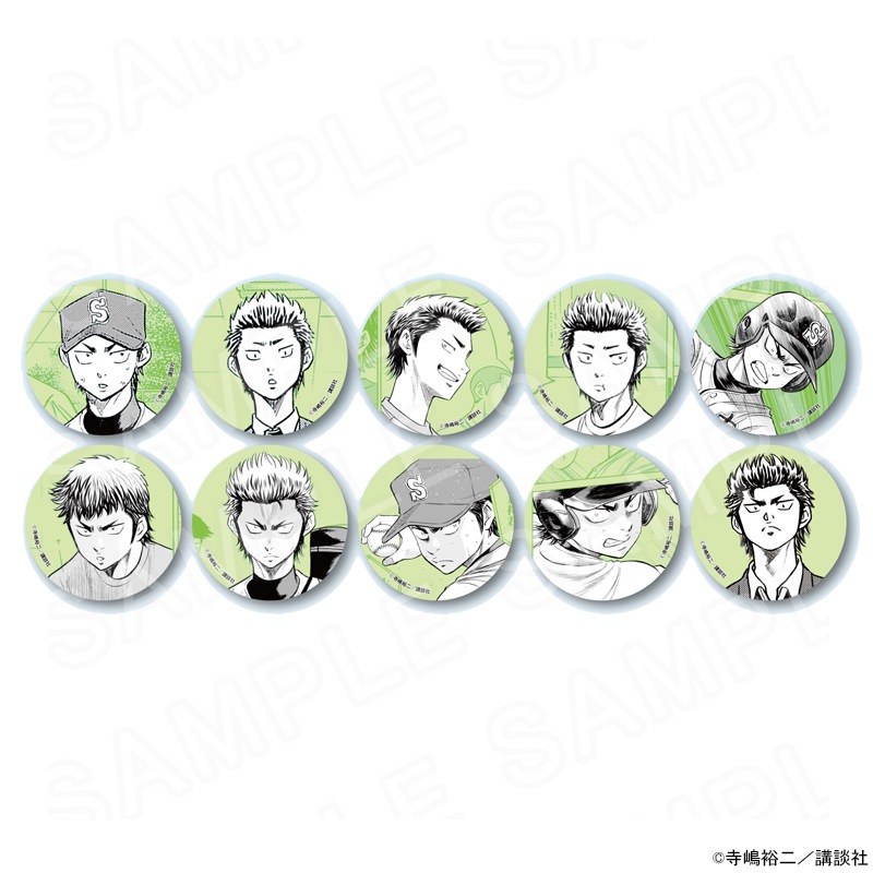 原作ダイヤのA actⅡコレクション缶バッジ（倉持Ver.） Vol.3