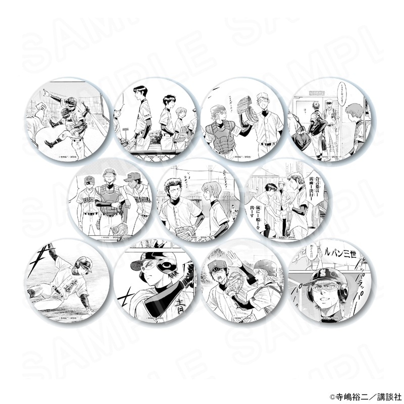 原作ダイヤのA actⅡ丸形コースターセット