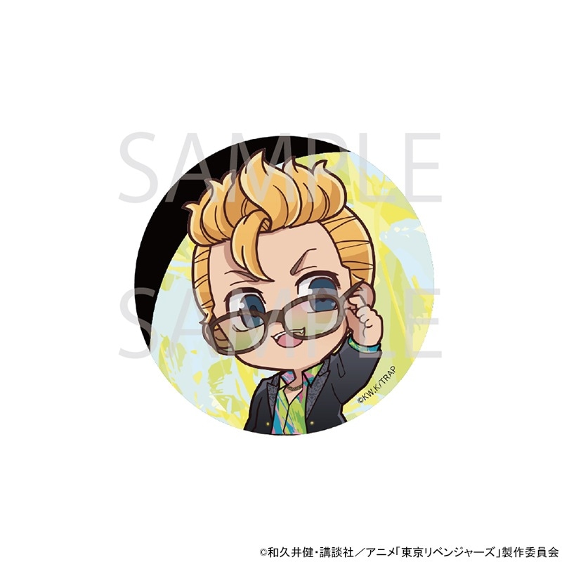 TVアニメ『東京リベンジャーズ』 ミニキャラ缶バッジ[花垣武道]