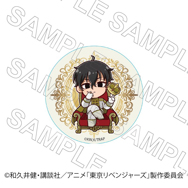 TVアニメ『東京リベンジャーズ』 缶バッジ 玉座Ver 佐野真一郎
