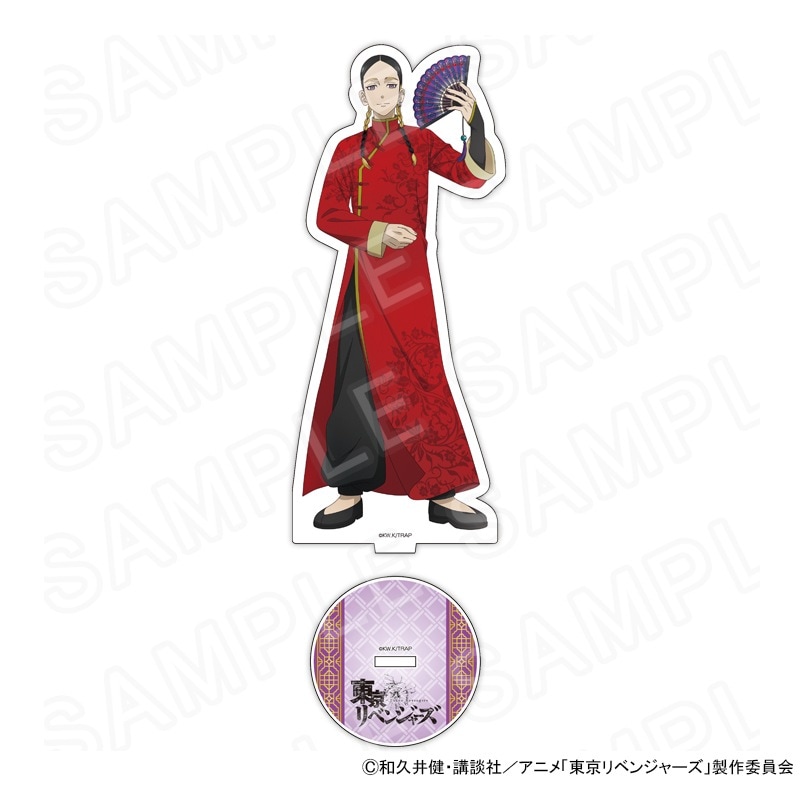 TVアニメ「東京リベンジャーズ」 描き下ろし等身アクリルスタンド 灰谷蘭