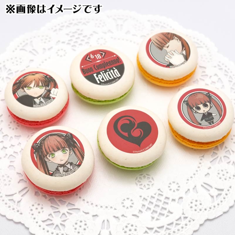 バースデープリマカロン6個セット2025（フェリチータ）【特典缶バッジ