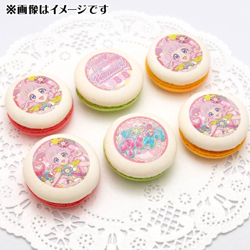 バースデープリマカロン6個セット2025（青空ひまり）【特典缶バッジ