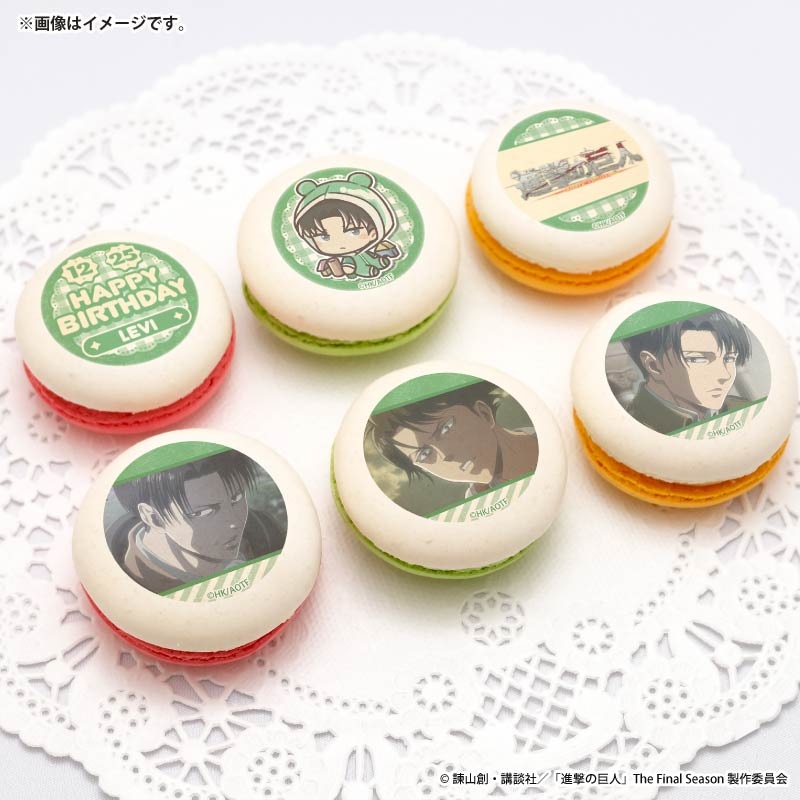 バースデープリマカロン6個セット2025（リヴァイ）【特典缶バッジ付き