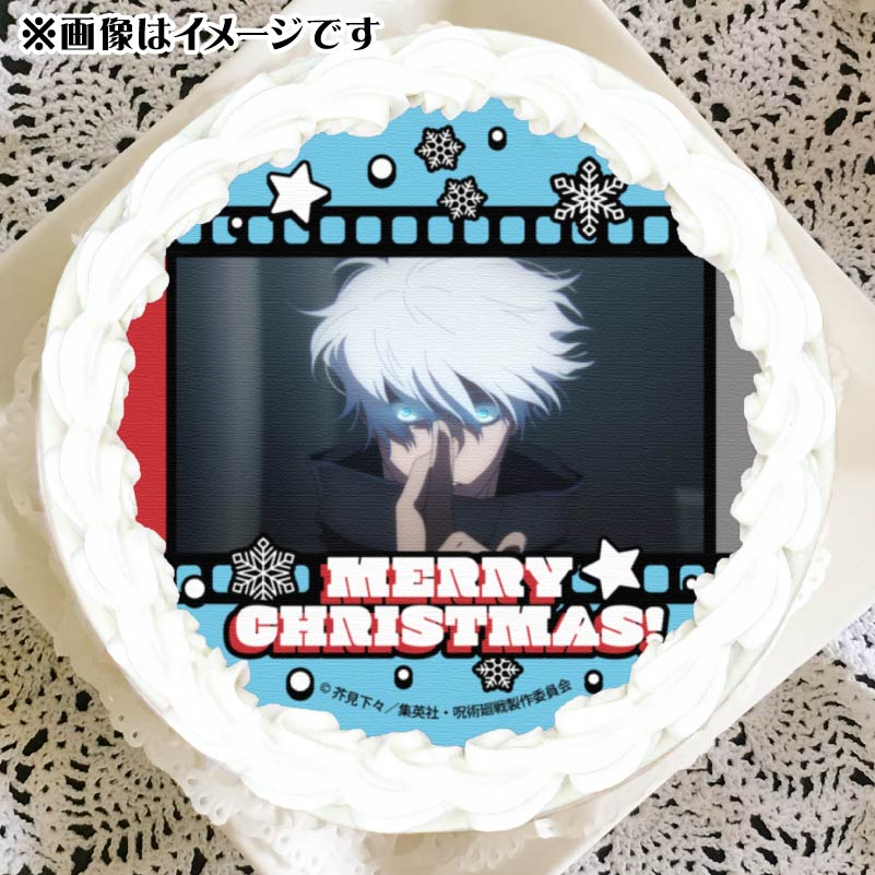 Xmasプリケーキ2024（五条 悟）【特典缶バッジ付き】[呪術廻戦