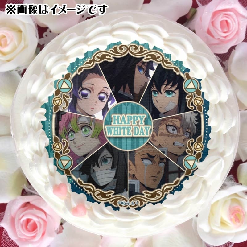 ホワイトデープリケーキ2025（冨岡義勇＆胡蝶しのぶ＆時透無一郎＆甘露