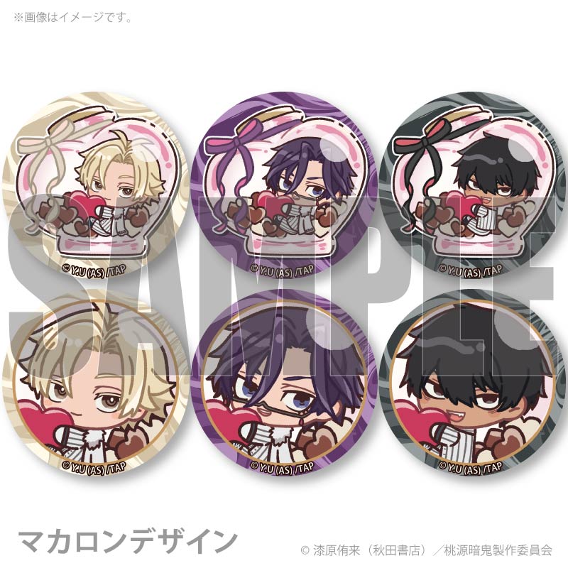 バレンタインプリマカロン6個セット2026（桃宮 唾切＆桃華 月詠＆桃角