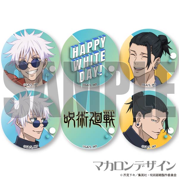 ホワイトデープリマカロン6個セット2024（五条 悟・夏油 傑（懐玉・玉