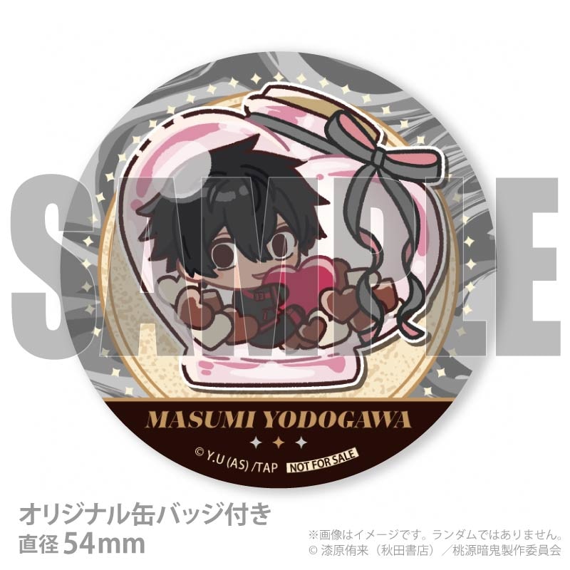 バレンタインプリケーキ2026（淀川 真澄(描きおこし)）【特典缶バッジ