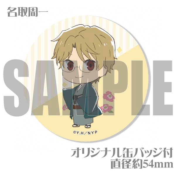 プリマカロン6個セット（夏目貴志＆斑＆夏目レイコ＆名取周一＆的場静