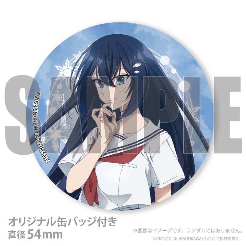 Xmasプリケーキ2025（近江汐莉）【特典缶バッジ付き】[私を喰べたい