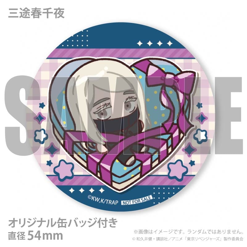 ホワイトデープリマカロン6個セット2026（柴 八戒＆河田ナホヤ＆河田