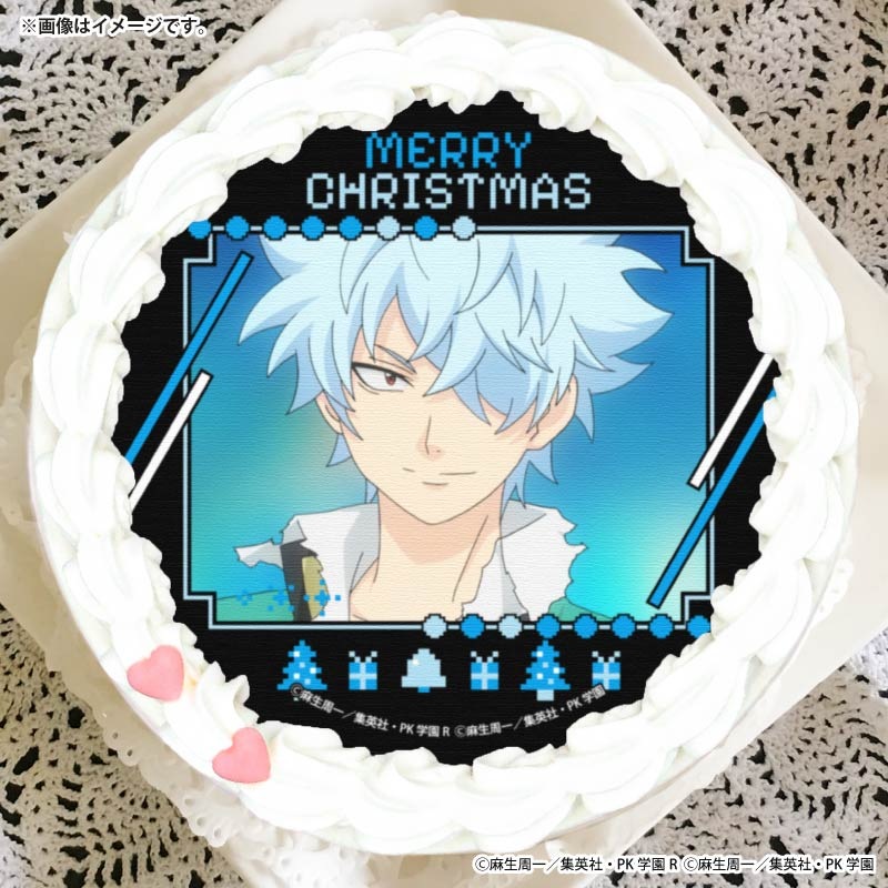 Xmasプリケーキ2025（海藤瞬）【特典缶バッジ付き】[アニメ「斉木楠雄