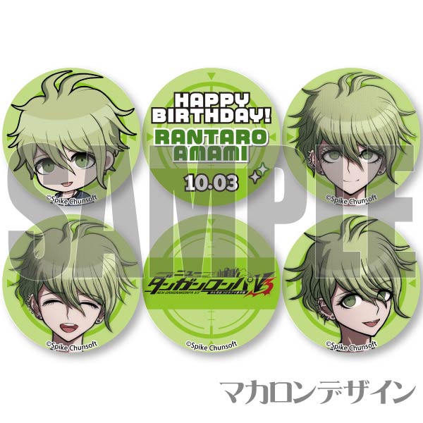 バースデープリマカロン6個セット2024（天海蘭太郎）【特典缶バッジ