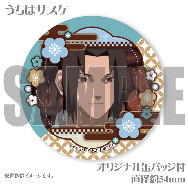 ホワイトデープリケーキ2025（うちはサスケ）【特典缶バッジ付き