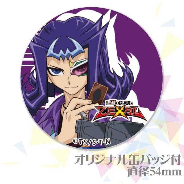 プリカップケーキ(【特典缶バッジ:神代凌牙】)[遊☆戯☆王ZEXAL