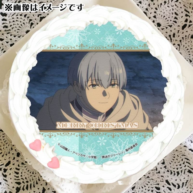 Xmasプリケーキ2024（ヒンメル）【特典缶バッジ付き】[葬送の