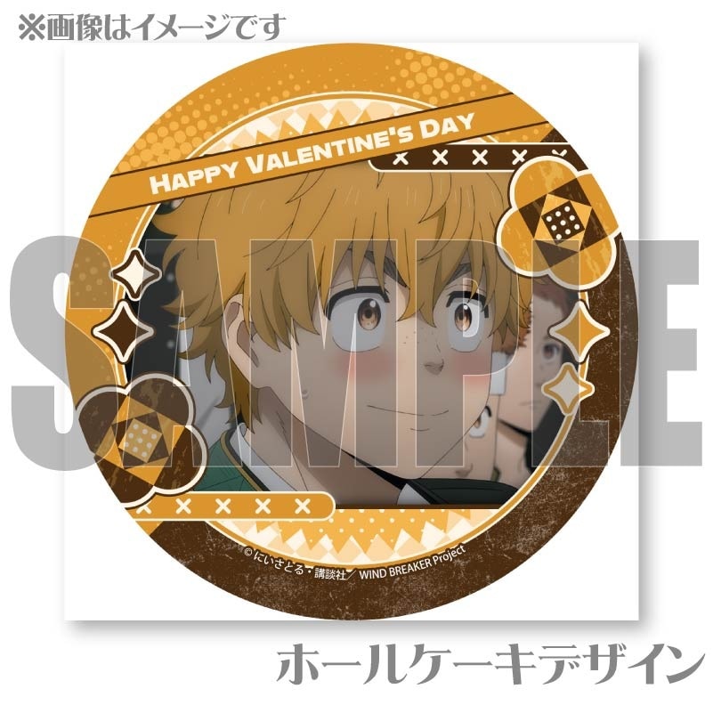 バレンタインプリケーキ2025（楡井 秋彦）【特典缶バッジ付き】[WIND