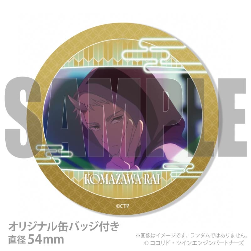 ホワイトデープリケーキ2026（駒沢雷/VR）【特典缶バッジ付き】[超