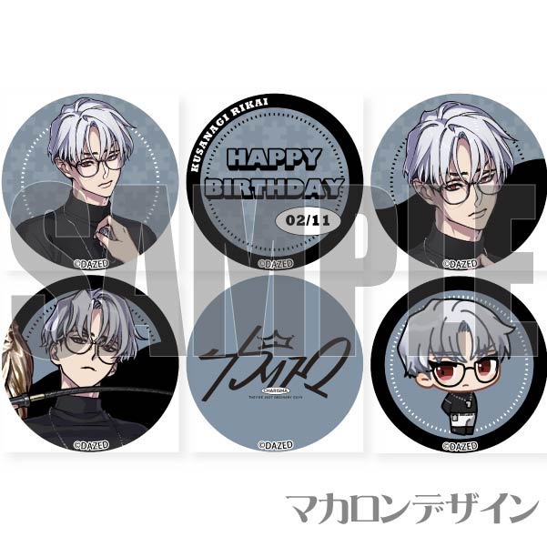 草薙理解 2周年 コラボカフェ 缶バッジ 草薙理解 2周年 コラボカフェ