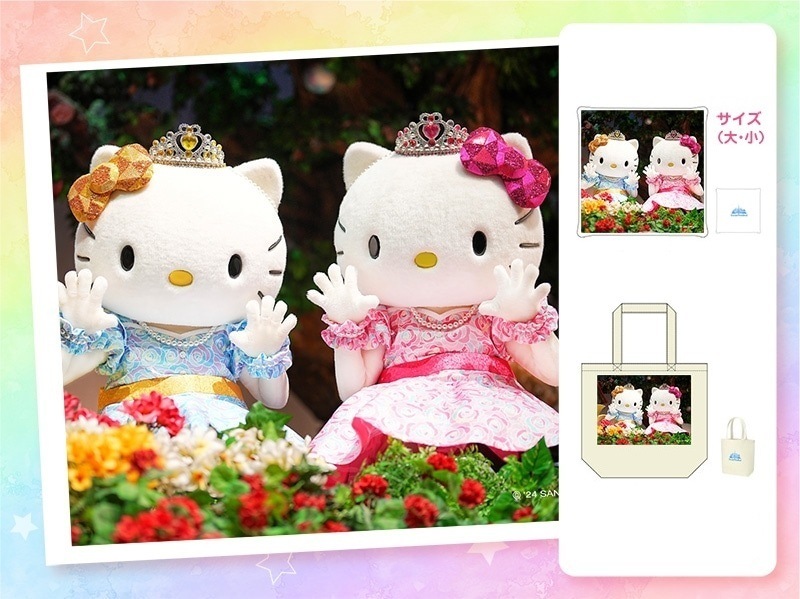 推しキャラ工房】ハローキティ50周年⑧ 【クッション・トートバッグ