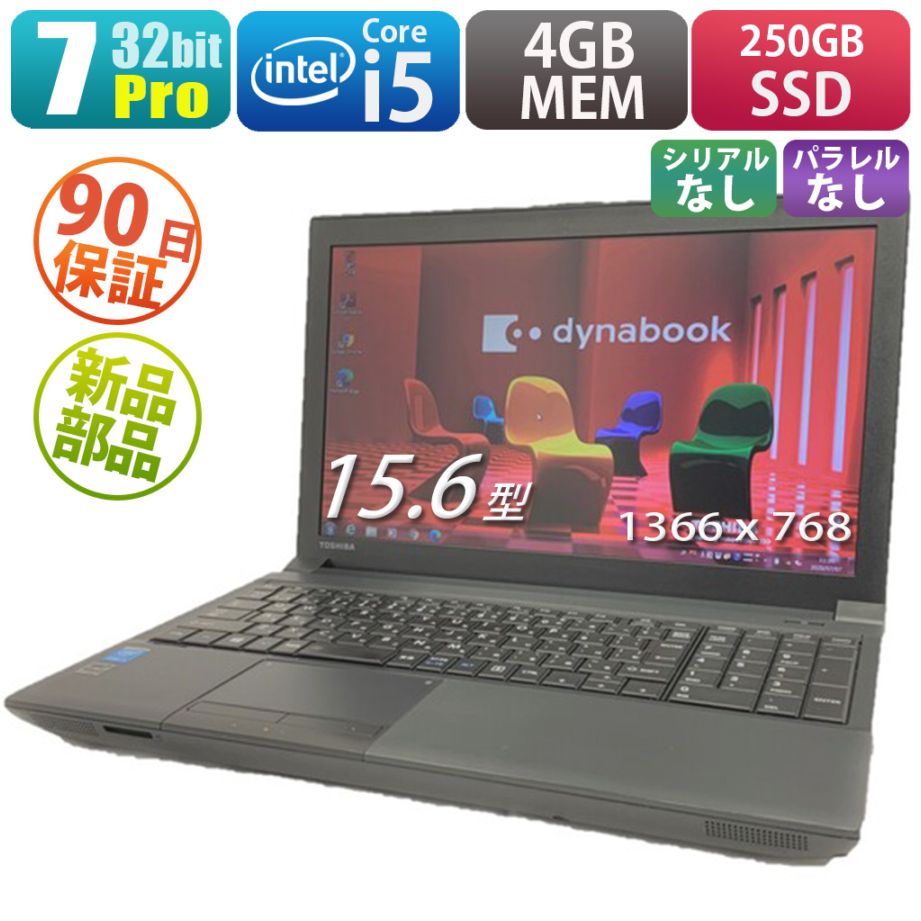 NEC VersaPro タイプVB UltraLite VKT23/B-1 | Windows7 |中古パソコン