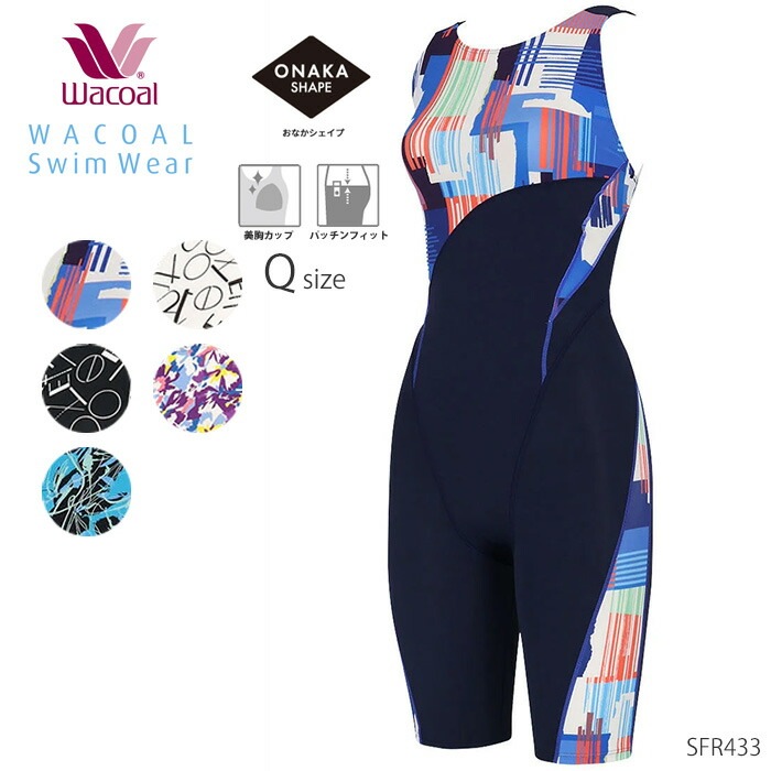 ワコール Wacoalスイムウェア Qサイズ おなかシェイプ 母の日