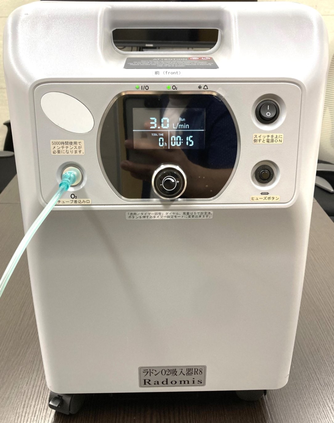 蓮花戯水トリニティ(高濃度ラドン発生装置) 蓮花戯水トリニティ(高濃度