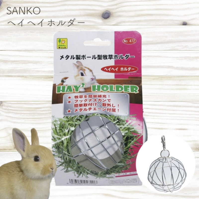 うさぎと一緒に暮らす人のためのボディクリーム【送料無料】 | 日用品