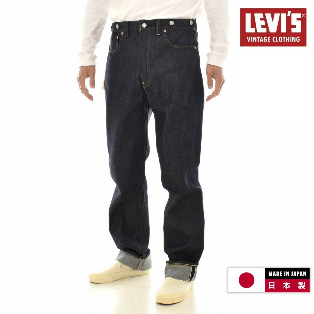 リーバイス ビンテージ クロージング LEVI'S VINTAGE CLOTHING LVC