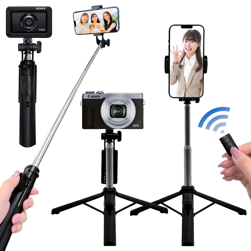 スマホ デジカメ 三脚になる自撮り棒 Bluetooth4.2 リモコンシャッター