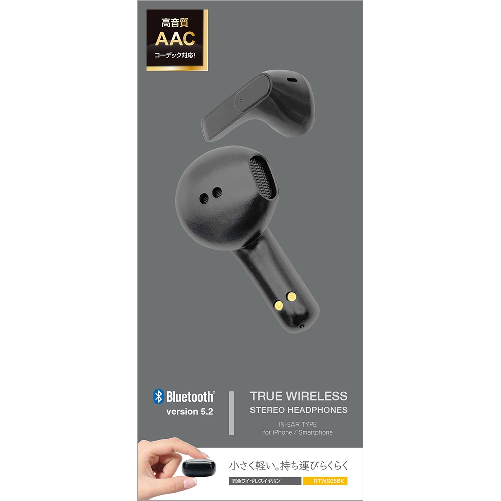 iPhone スマホ Bluetooth 5.2 完全ワイヤレス ステレオ イヤホン
