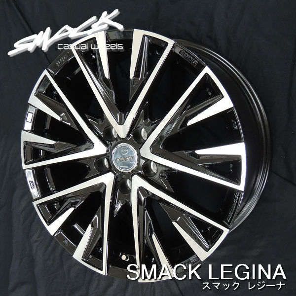 送料無料 90系 VOXY ノア などに スマック レジーナ 205/55R17 タイヤ