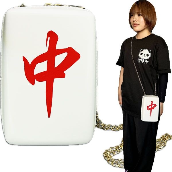 麻雀牌ケースポシェット｜麻雀,マージャン,麻雀牌,ポシェット,チャイナ