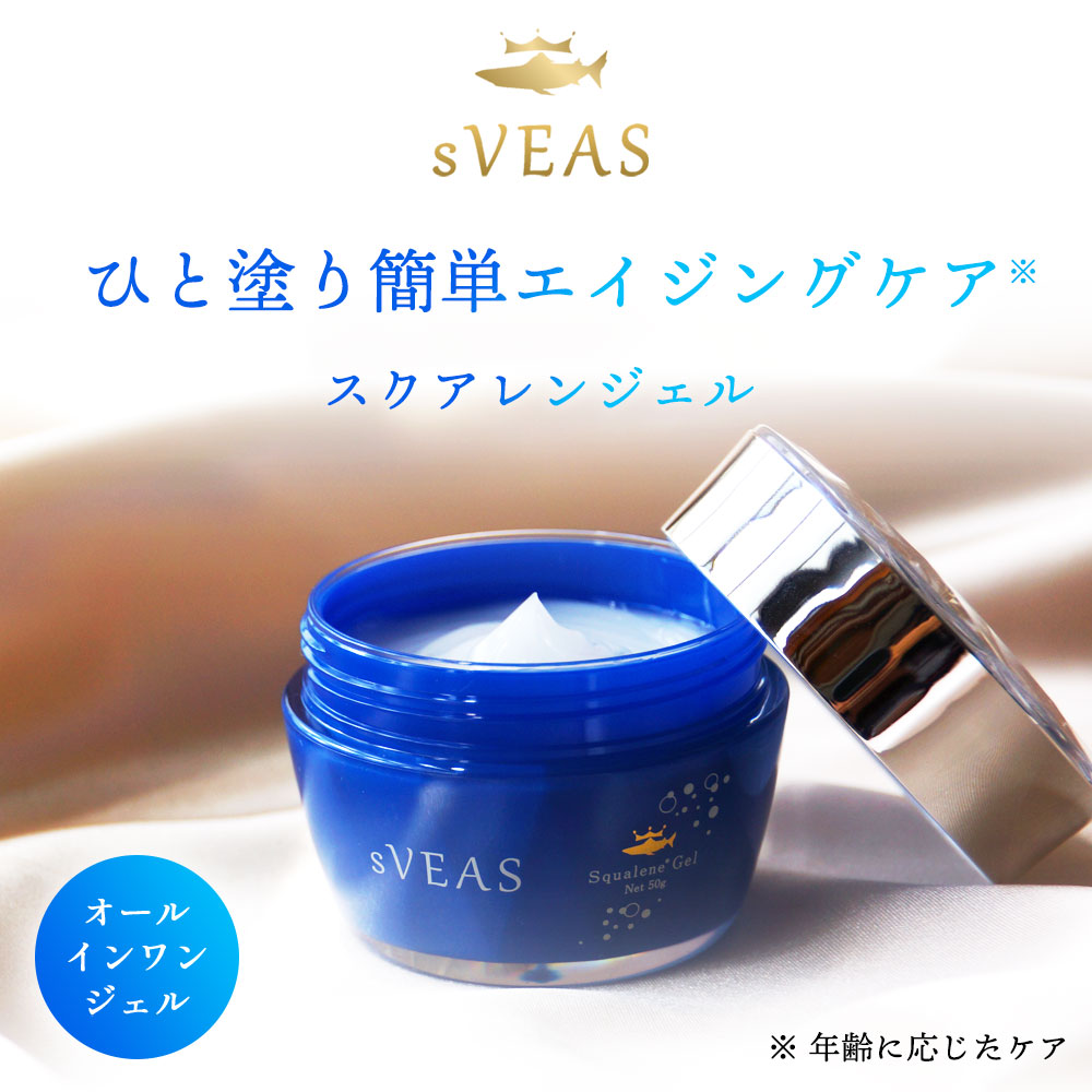 アクアージュ オールインワンジェル 5本 アウラ 美容ジェル 50g アク