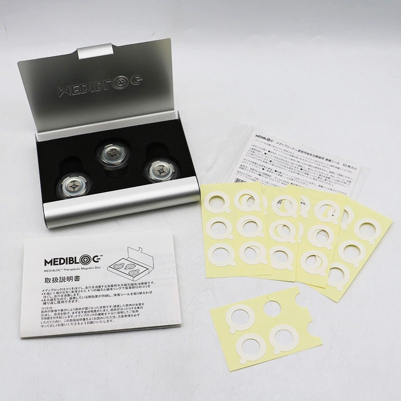 ◇Amway アムウェイ メディブロック 磁気治療器 3個入り 中古良品