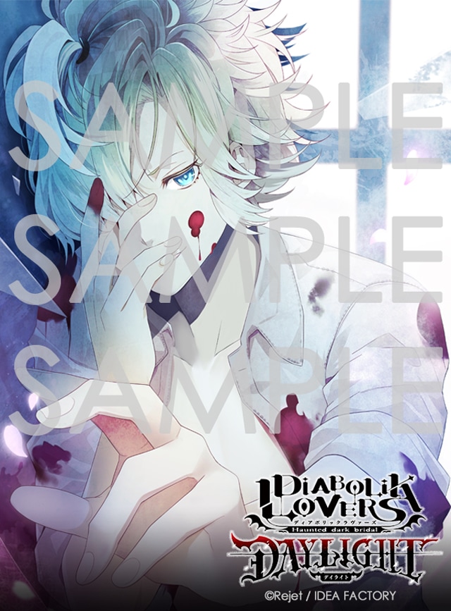 DIABOLIK LOVERS DAYLIGHT Vol.8 無神コウ CV.木村良平 （キャラ