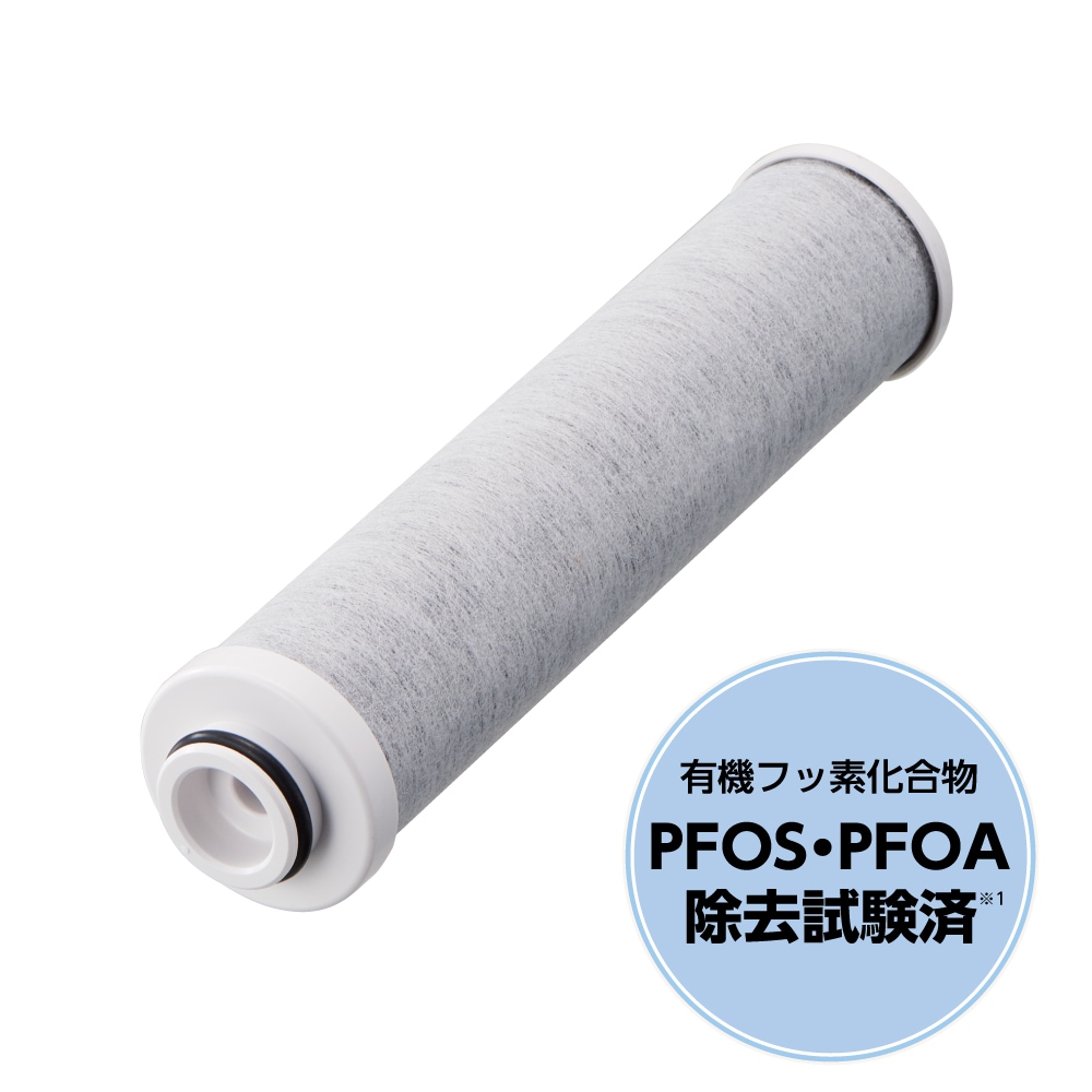 標準タイプ】浄水カートリッジ 1本 | キッチン用 | SANEI浄水