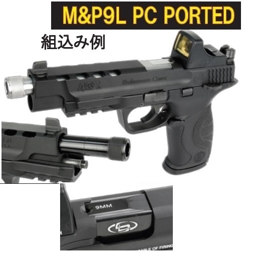 DETONATOR アウターバレル Black 14mm逆ネジ 東京マルイM&P9L用 STORM
