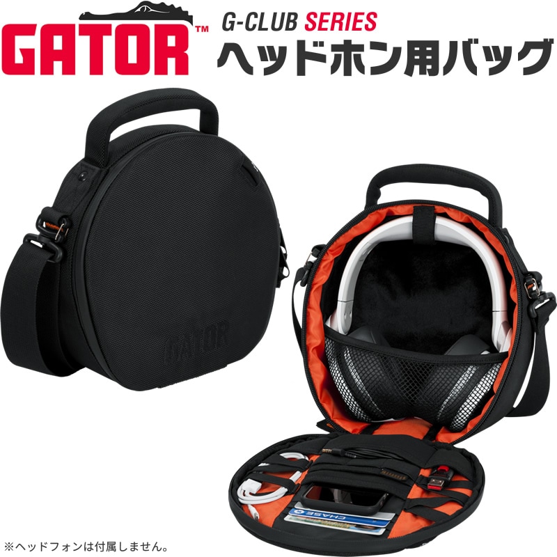 Gator Cases ヘッドフォン用ケース G-CLUB Series G-CLUB-HEADPHONE