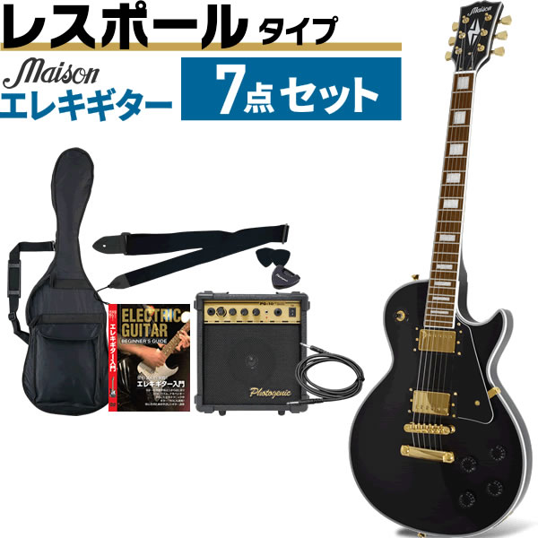 エレキギター レスポールタイプ Maison LP-38C 7点初心者セット